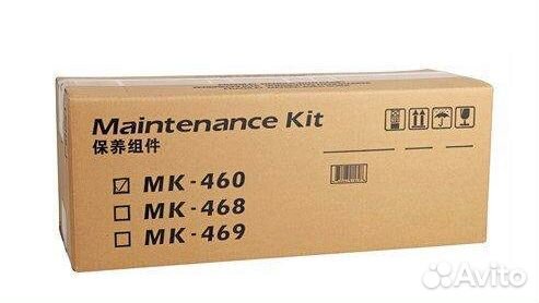 Сервисный комплект kyocera MK-460 taskalfa 180/181