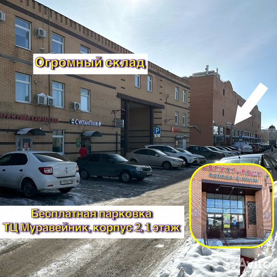 Велосипед новый shibjia