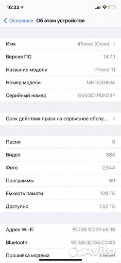 iPhone 11 128gb белый