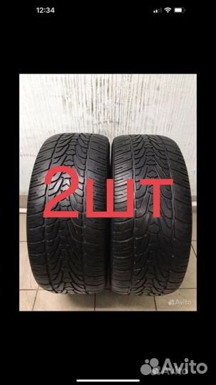 Nexen Roadian HP 275/45 R20