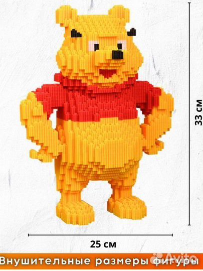 3d конструктор Винни Пух,Новый