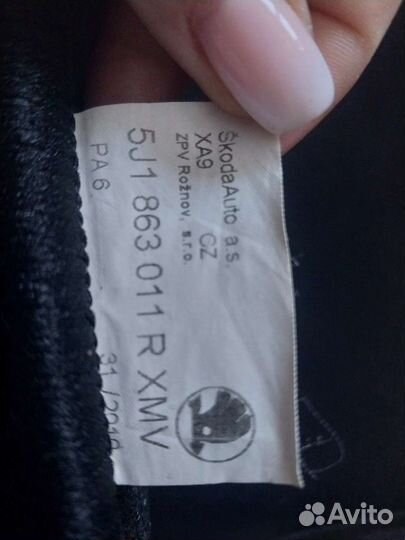 Автомобильные коврики