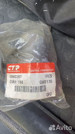 Сайлентблок GV0170 cvkh-144