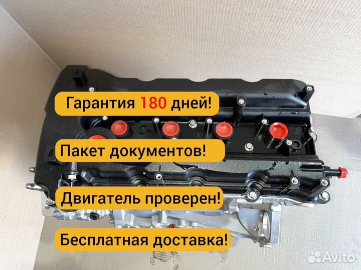 Двигатель G4KE 2.4л новый