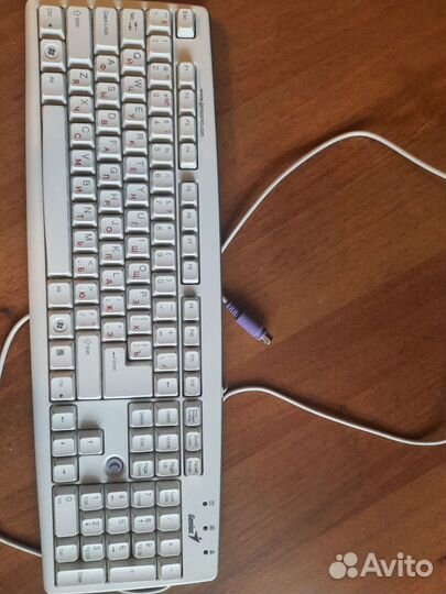 Клавиатура