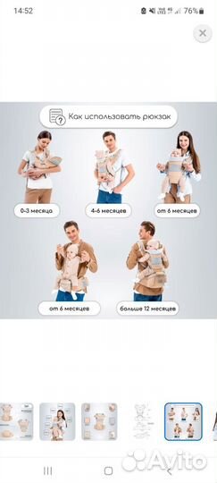 Эргорюкзак