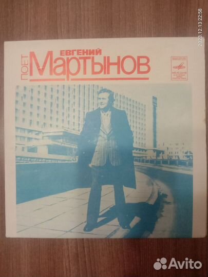 Виниловые пластинки СССР