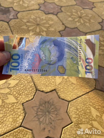 Олимпийская сторублевая купюра