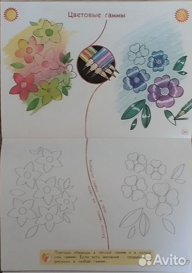 Книги и журналы