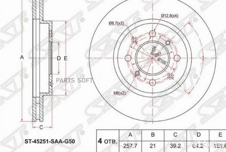 SAT ST-45251-SAA-G50 Диск тормозной перед honda FI