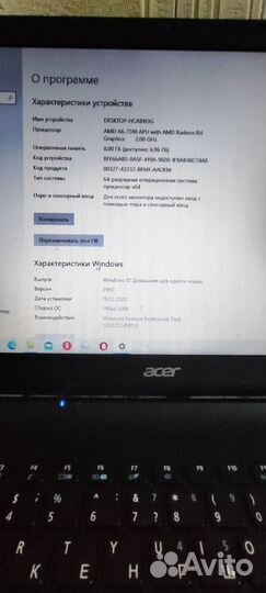 Ноутбук Acer aspire es 15