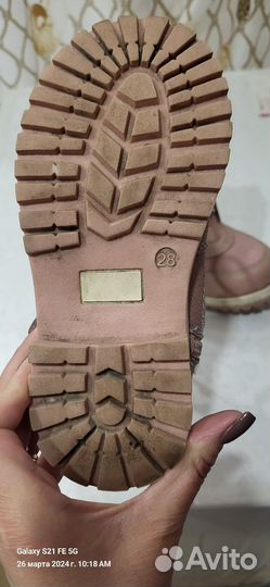 Сапожки детские