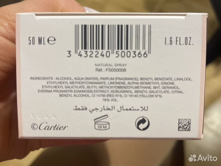 Туалетная вода cartier La Panthere