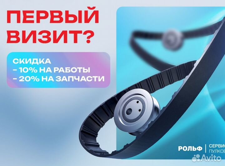 Замена, ремонт ступицы