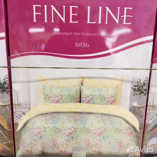 Постельное белье евро бязь 70*70
