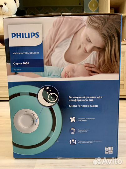 Увлажнитель воздуха