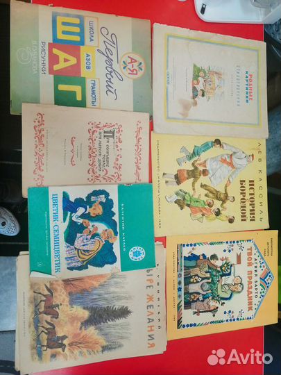 Книги. Раскраски, учебные пособи