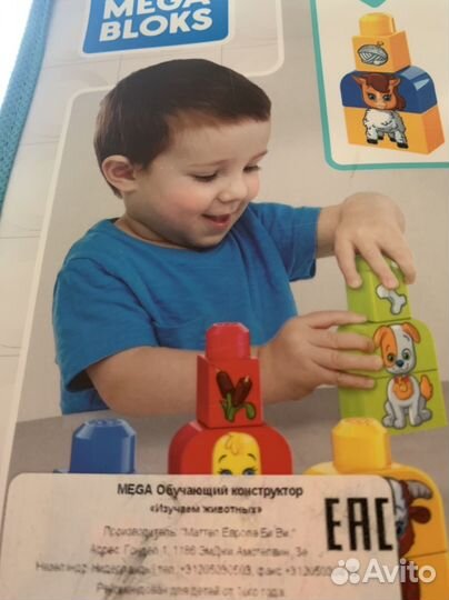 Игрушки fisher price