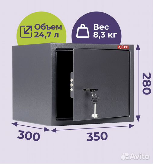 Оружейный сейф бу