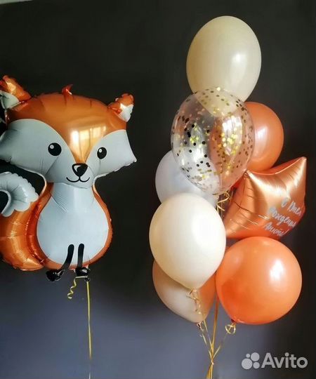 Гелиевые воздушные шары