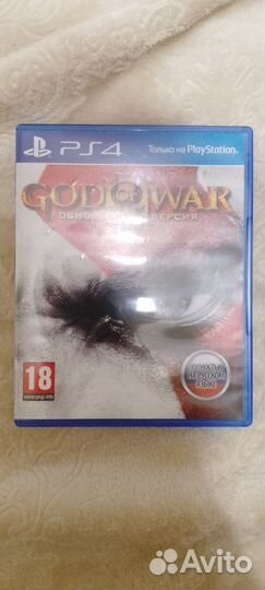GOD OF WAR 3 обновлëнная версия