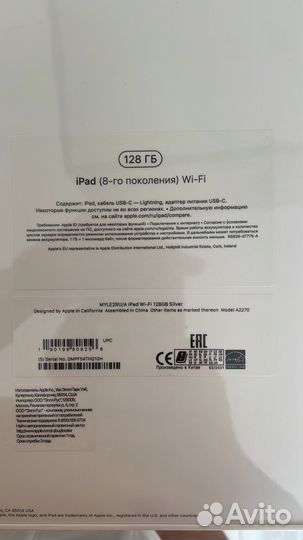Планшет apple iPad 2021 128gb