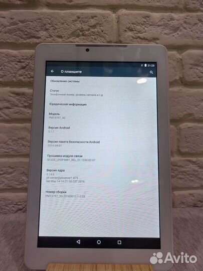 Планшет Prestigio MultiPad Wize 3797 3G