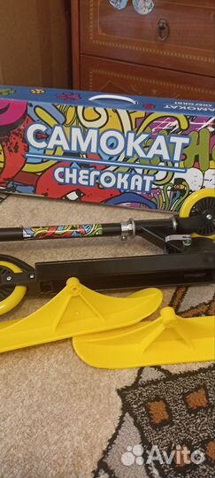 Самокат детский двухколесный новый