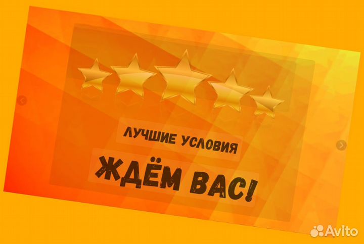 Фасовщик Без опыта Аванс еженедельно