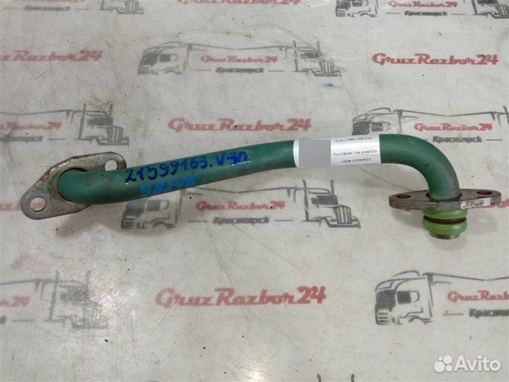 Трубка системы смазки Volvo Fmx 400 D13 2012