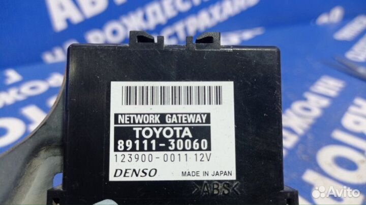 Блок управления бортовой сети Lexus Gs350 седан