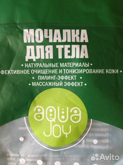 Мочалка для тела из люфы 15/10/6