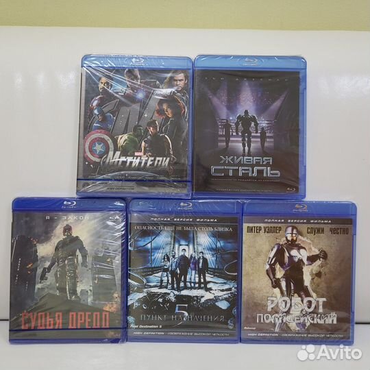 Blu ray диски новые