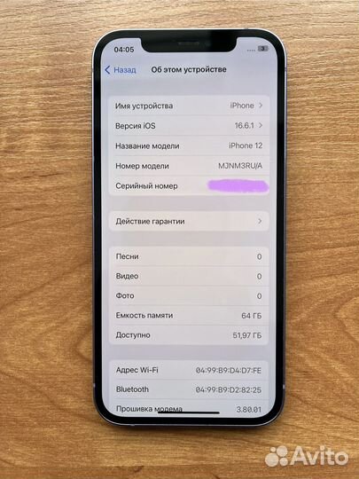 iPhone 12, 64 ГБ