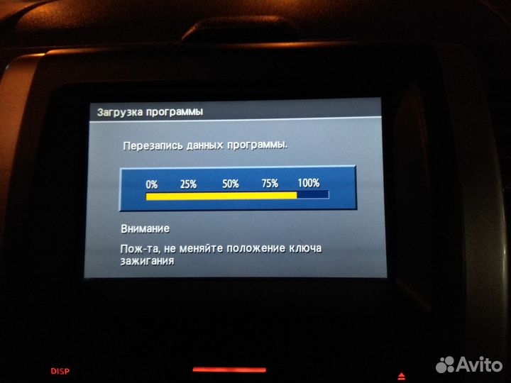 DVD диски навигации Nissan (с HDD 2010-2017)