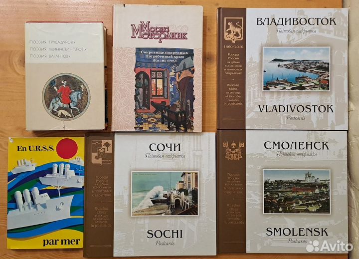 Букинистика и редкие книги