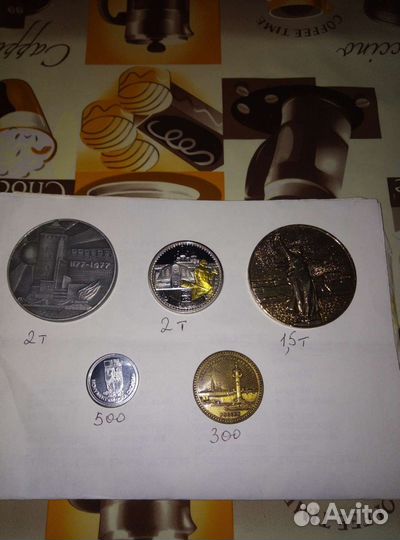 Медаль настольная