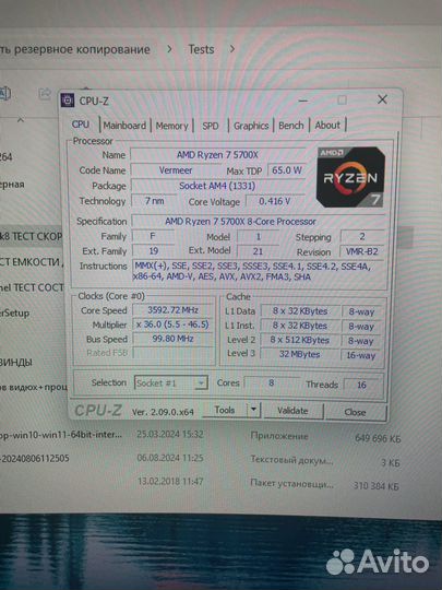 Cистемник Ryzen 5 5600/16Gb/512 SSD/RTX 3070 8gb