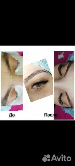 Наращивание ресниц