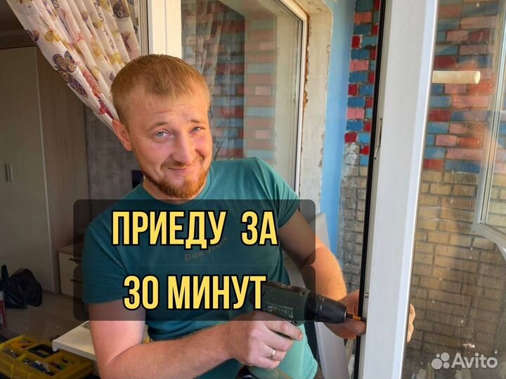 Замена уплотнителя / установка откосов