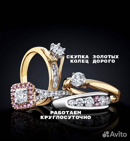 Золотое кольцо 585 пробы