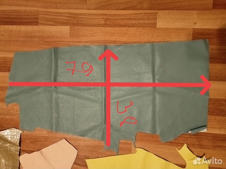 Лоскуты натуральной кожи