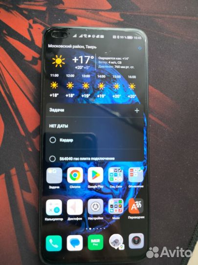 HONOR 50 Lite, 6/128 ГБ