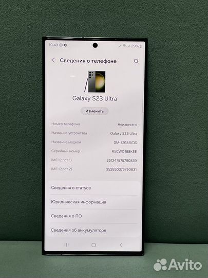 Samsung Galaxy S23 Ultra, 12/256 ГБ
