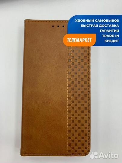 Чехол-книжка Svekla Wallet для Xiaomi Redmi Note 9