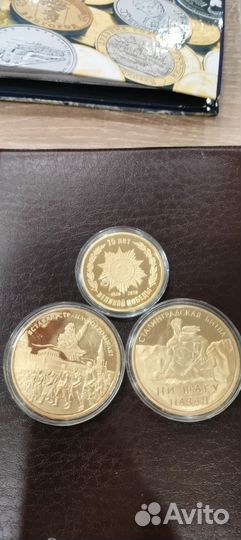 Юбилейные монеты Императорского двора