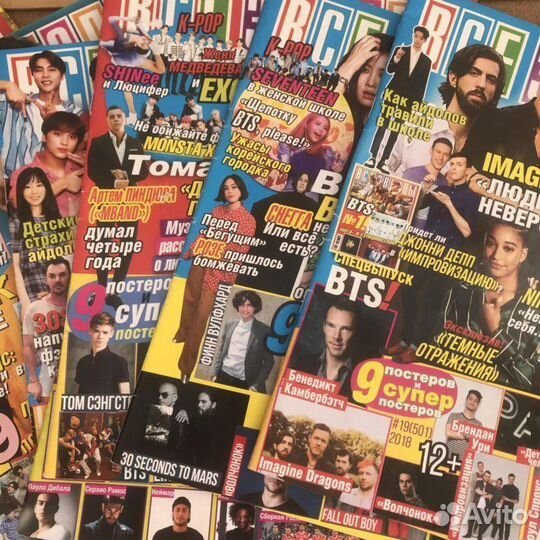 Плакаты из журналов все звезды