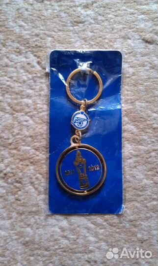 Брелок зенит