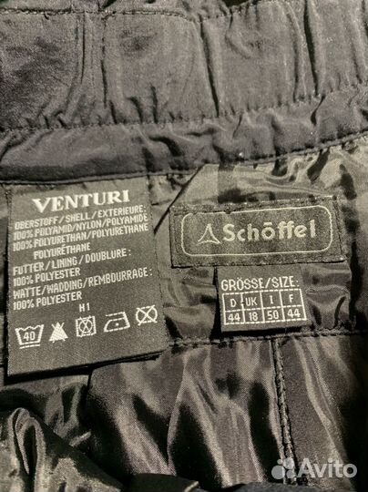 Горнолыжные штаны Schoffel Venturi женские