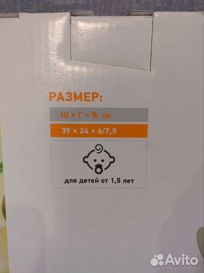 Подушка детская ортопедическая ormatek